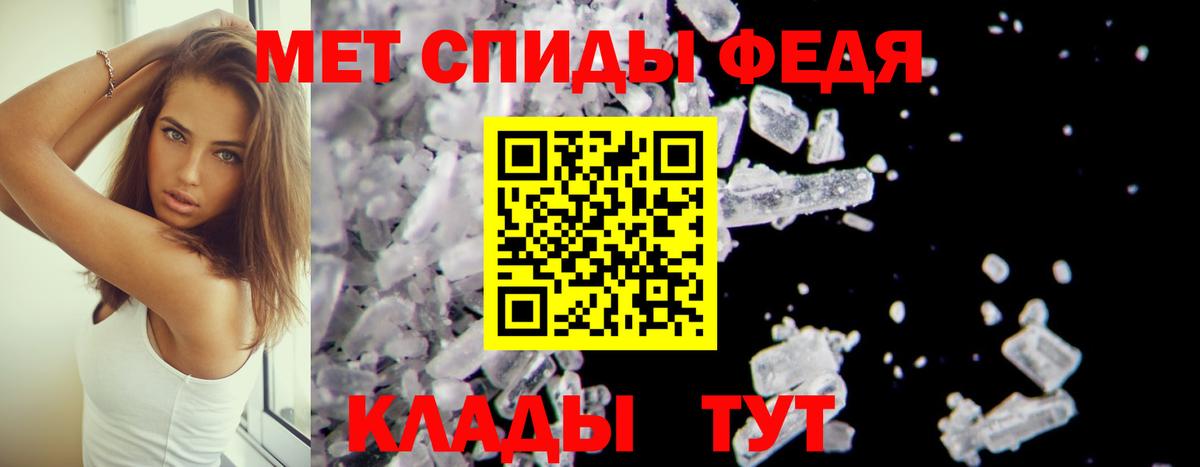 АМФЕТАМИН VHQ  Вход с VPN  АМФ  Великие Луки 