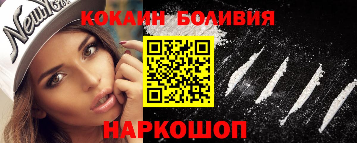 Кокаин Columbia  Вход с VPN  COCAIN  Великие Луки  COCAIN Колумбийский 