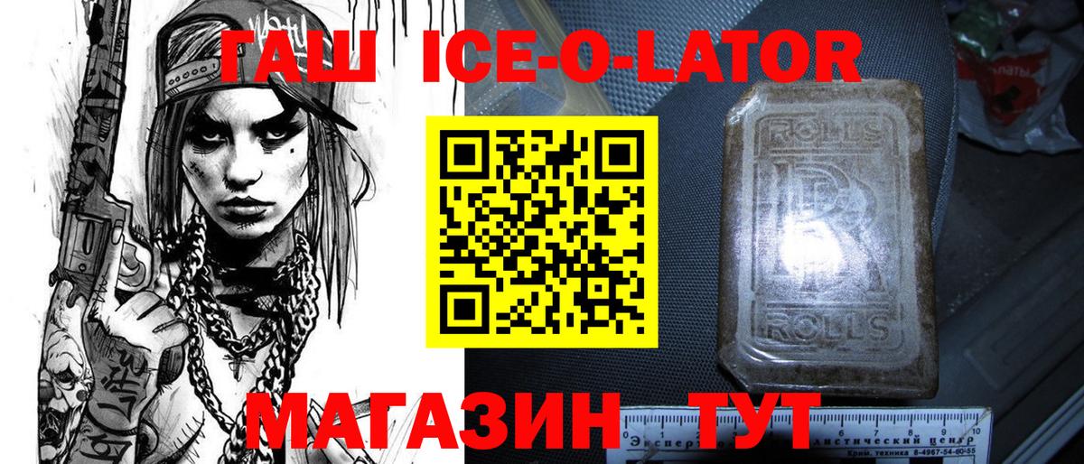 ГАШИШ индика сатива  Гашиш hashish  Великие Луки  Вход с VPN 