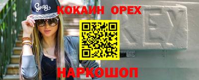 гашиш Малоярославец