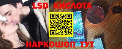 скорость Малгобек