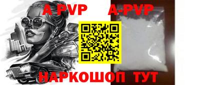 твердый Мариинск
