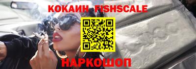 скорость Малгобек