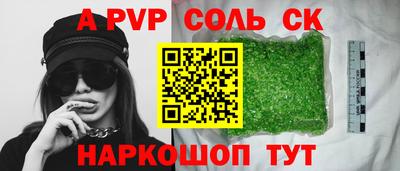 скорость Малгобек