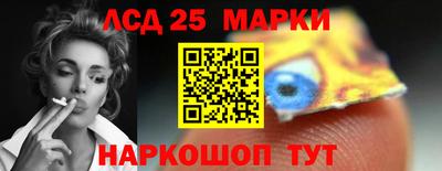твердый Мариинск