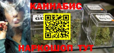 гашиш Малоярославец