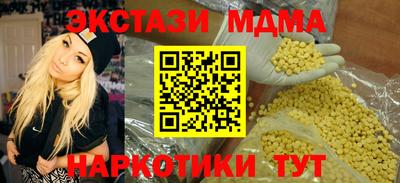 гашиш Малоярославец