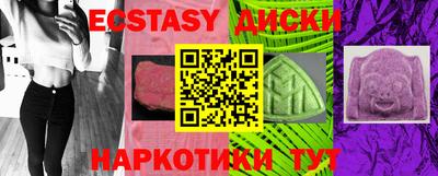 скорость Малгобек