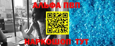скорость Малгобек