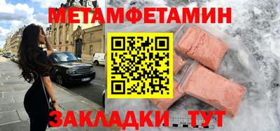 скорость Малгобек