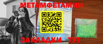 скорость Малгобек