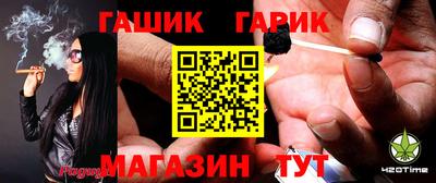 гашиш Малоярославец