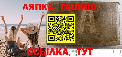 гашиш Малоярославец