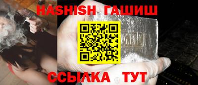 твердый Мариинск