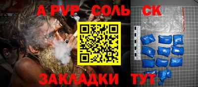 скорость Малгобек