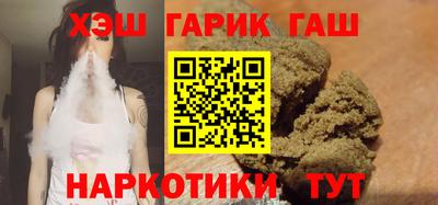 гашиш Малоярославец