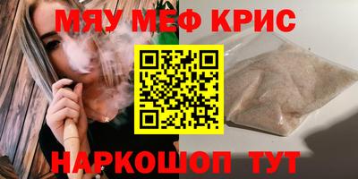 твердый Мариинск