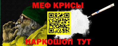 твердый Мариинск