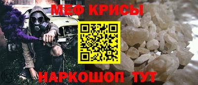твердый Мариинск