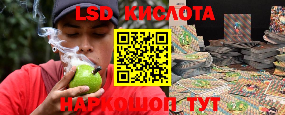 Великие Луки  ЛСД экстази ecstasy  Вход с VPN 