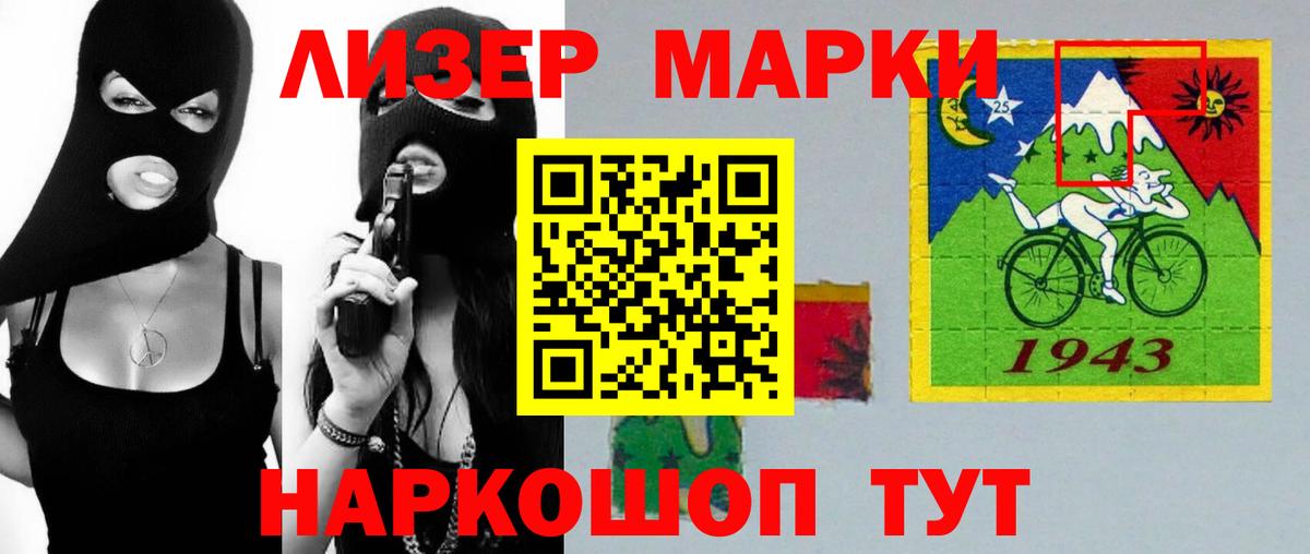 LSD-25 экстази ecstasy Великие Луки