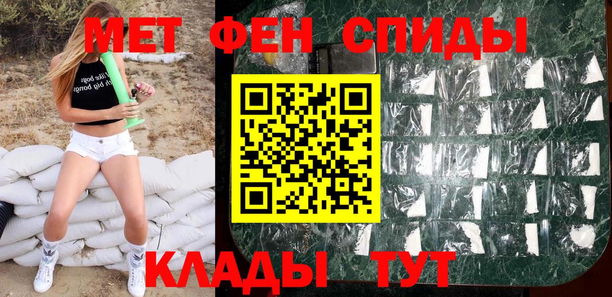 Великие Луки  Метамфетамин  Вход с VPN  Первитин Methamphetamine  Первитин Methamphetamine 
