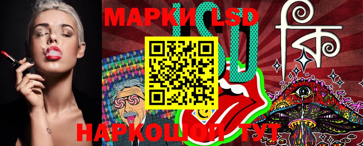 купить наркотик  Марки 25I-NBOMe 1,5мг  Вход с VPN  Великие Луки 