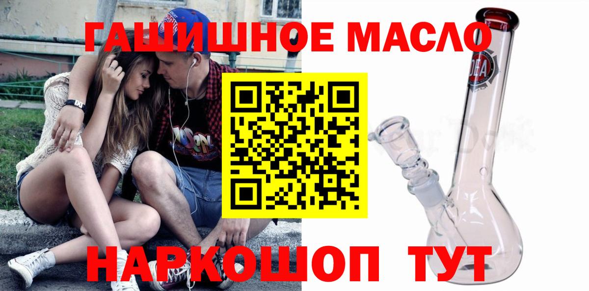 Великие Луки  кракен ONION  купить наркоту  Вход с VPN  Дистиллят ТГК концентрат 