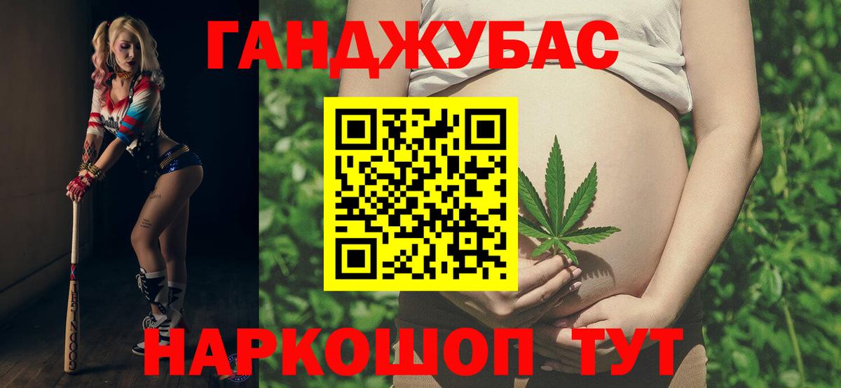 МАРИХУАНА VHQ Великие Луки